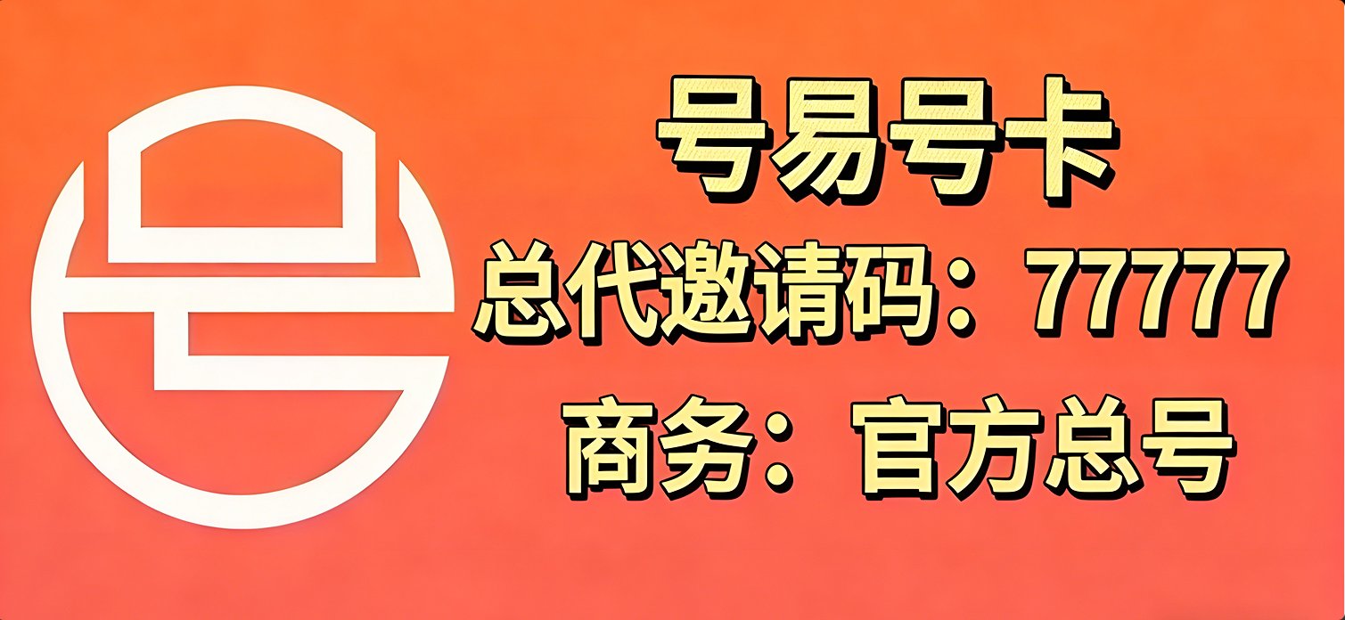 益阳流量卡套餐商城